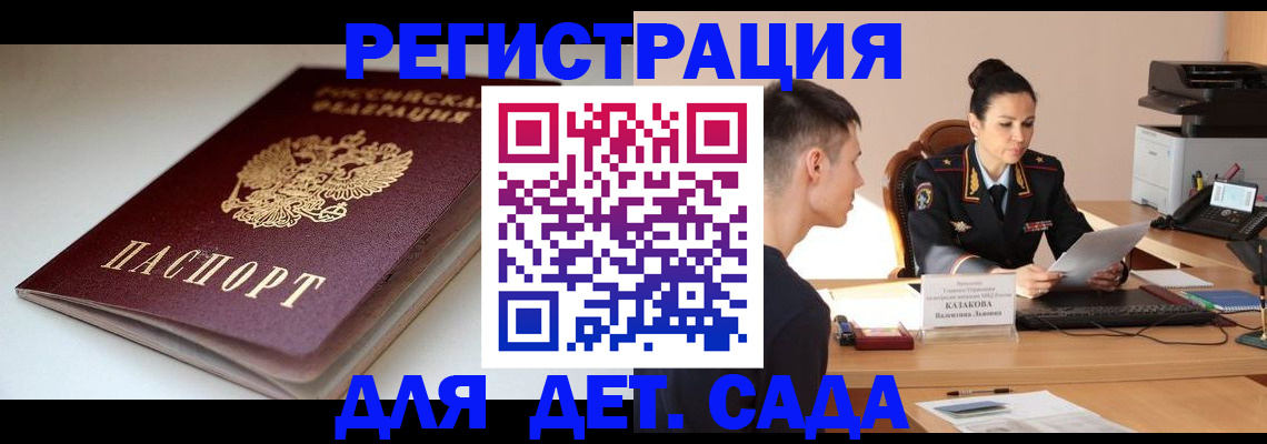 форма 3 в Сафоново