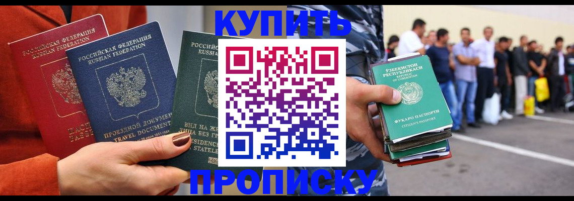 временная регистрация поиск в Сафоново
